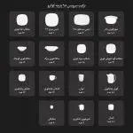 سرویس چینی 98 پارچه کامل مونت کارلو طلایی  12 نفره - Image 12