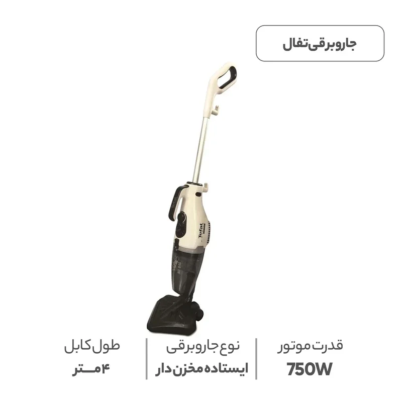 جاروبرقی تفال مدل UY5118TR - Image 3