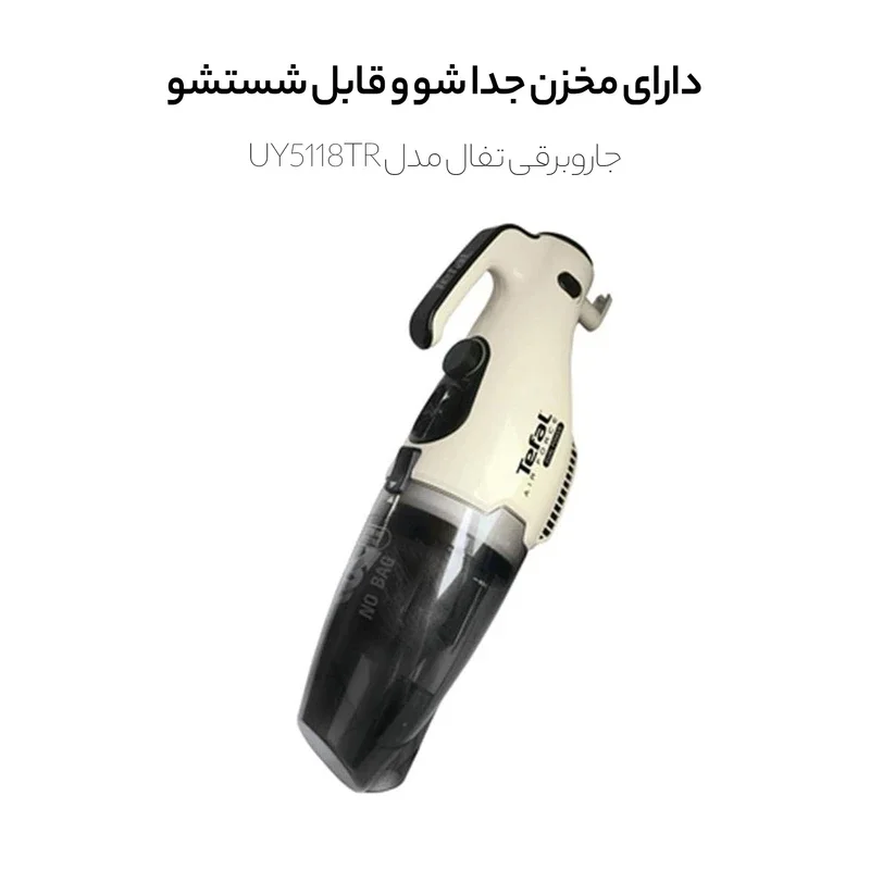 جاروبرقی تفال مدل UY5118TR - Image 4