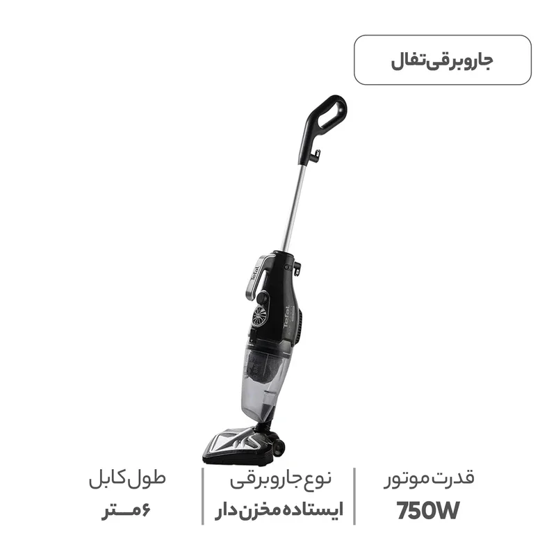 جاروبرقی تفال مدل UY5115TR - Image 5