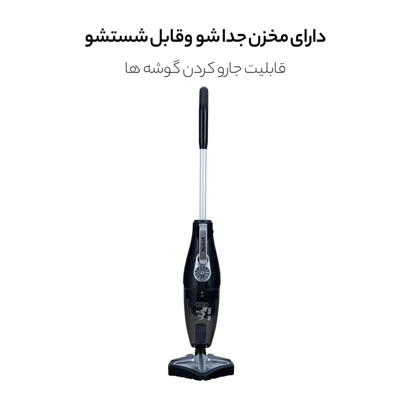 جاروبرقی تفال مدل UY5115TR - Image 6