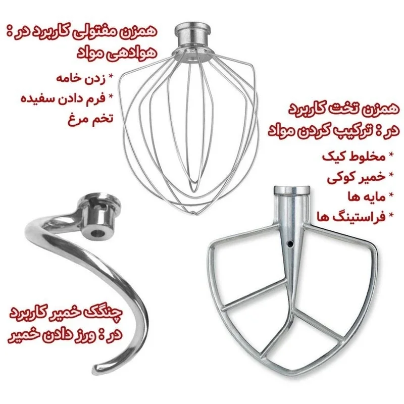 همزن گوسونیک مدل GSM-607 - Image 4