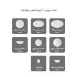 سرویس چینی 29 پارچه 6 نفره طرح فلورنتینو - Image 3