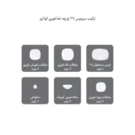سرویس 27 پارچه 6 نفره طرح آرتین - Image 2