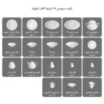سرویس 108 پارچه 12 نفره والندورفر طرح سیمرغ - Image 3