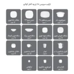 سرویس 98 پارچه 12 نفره طرح ریوا طلایی - Image 7