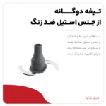 خرد کن میگل مدل GCH 100 - Image 6